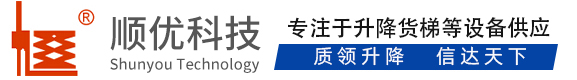 黔南顺优升降科技有限公司