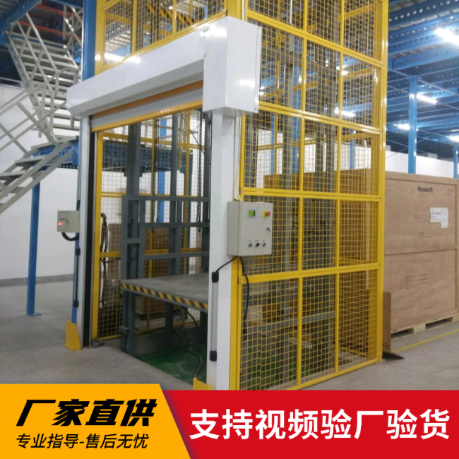 黔南3吨室内升降货梯安装